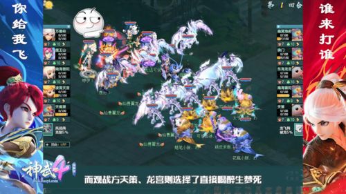 (宠物对决世代为什么进不去)猛兽横空，宠物对决世代最强阵容全解析，助您称霸竞技场