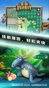 (宠物对决世代为什么进不去)猛兽横空，宠物对决世代最强阵容全解析，助您称霸竞技场