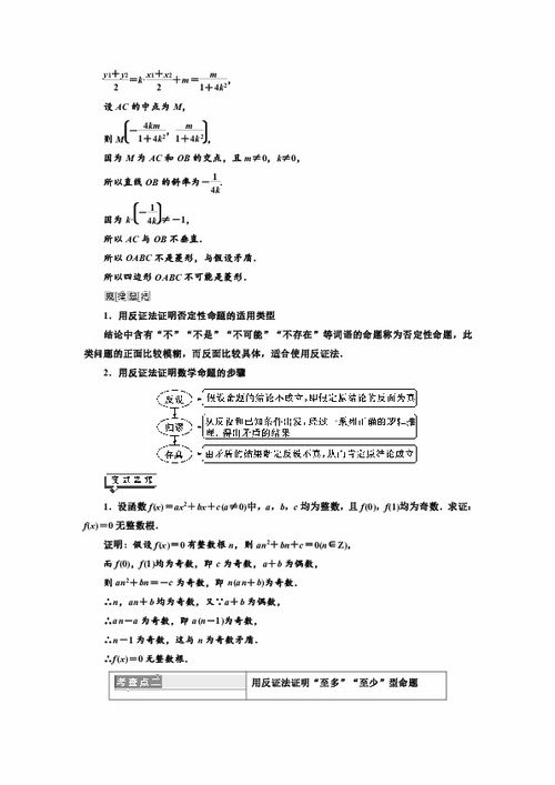(创世小玩家 迷题)探究创世小玩家三个谜题的数学证明及解析详解