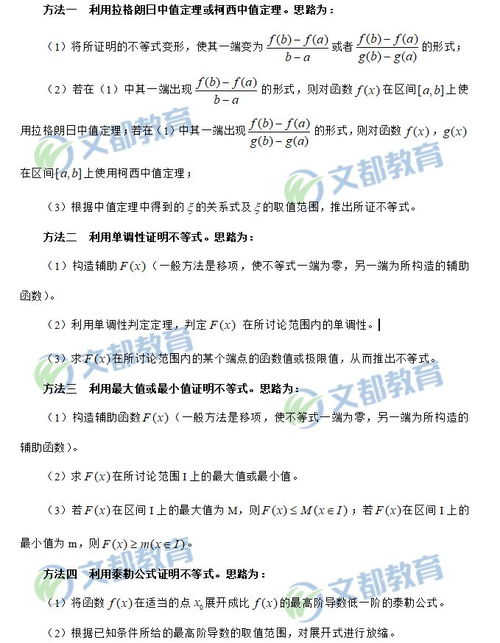 (创世小玩家 迷题)探究创世小玩家三个谜题的数学证明及解析详解