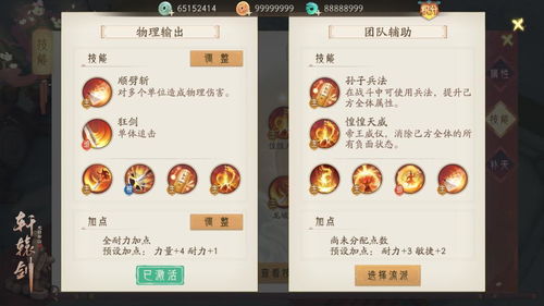 (轩辕剑龙舞多久开新区)轩辕剑龙舞停服原因分析：为什么这款热门游戏突然停止运营？
