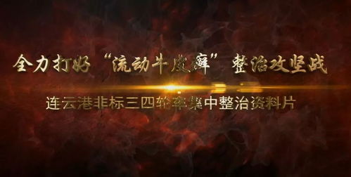 (从困境中崛起打一字)从困境中崛起：我是幸存者而非受害者，讲述我的逆袭故事