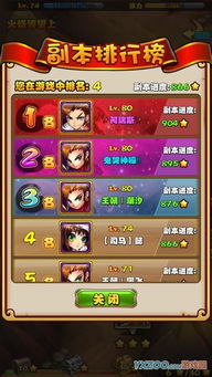(卡卡保皇塔楼技能)卡卡保皇试炼塔过关阵容分享：助你成功轻松通关试炼塔