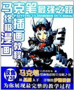 (漫威终极系列1610漫画)探寻漫威终极逆转贴吧的热点话题和讨论，精彩内容不容错过！