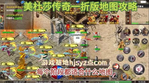 (美杜莎传奇1.76)全面解析美杜莎传奇玩法攻略：新手必看技巧与进阶策略