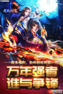 (权势天下)权武天下：强者称霸，力求统治世界的无上权威与绝对力量