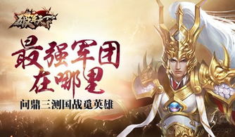 (权势天下)权武天下：强者称霸，力求统治世界的无上权威与绝对力量