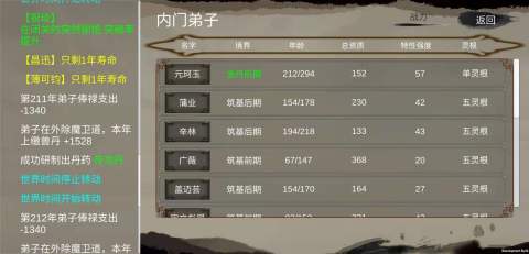 探索仙魔战场的刺激一元秒杀活动，带你体验超乎想象的游戏乐趣与奇幻冒险