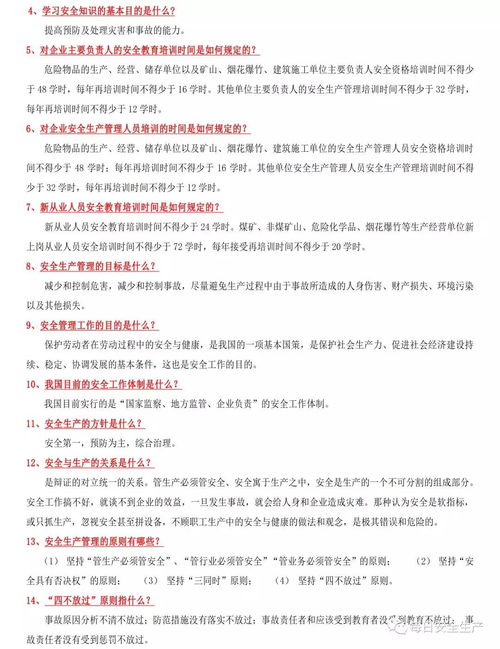 (火烛小心是什么意思)小心火烛，安全使用火源的重要性与防火知识普及攻略