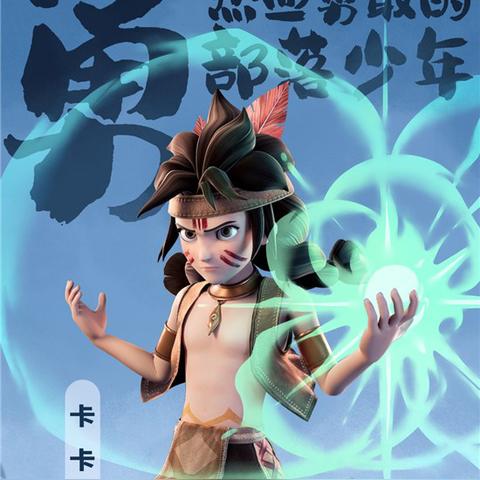 (守卫者1)守卫者Ⅱ 中文版：引领你闯入充满挑战的奇幻世界