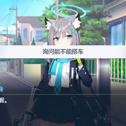 (蔚蓝档案立绘)全面指南：探索蔚蓝档案Wiki的游戏模式、角色与剧情深度解析