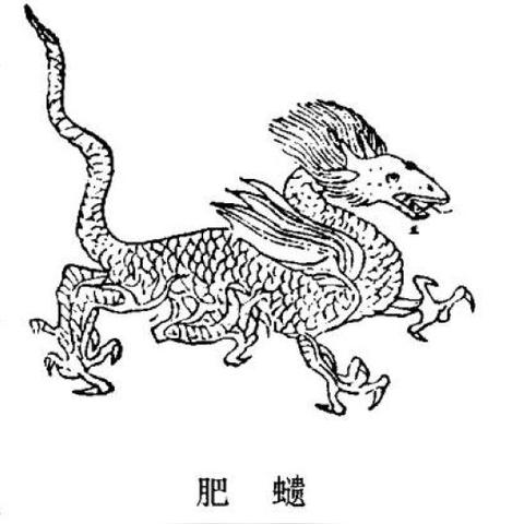 山海经异兽重生是什么？揭秘史前神秘文化与现代科技结合下的虚幻生物再生情况