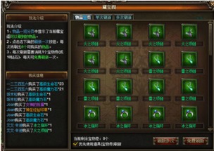 探秘天谕手游藏宝阁：解锁神秘宝藏，揭秘隐藏秘密大陆的奥秘。