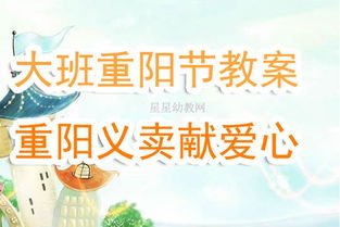 (果园保卫战健康教案)果园体育教学的保卫：反思与整改措施