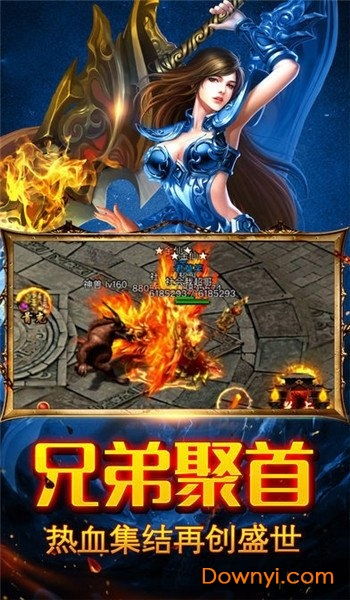 (蓝天复古传奇手游)探秘蓝天176传奇官网：传承百年经典，开启游戏新篇章！