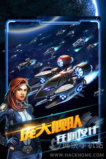 (星际战舰动画电影)《电影星际战舰DVD国语配音》最新上市，精彩剧情等你来体验！