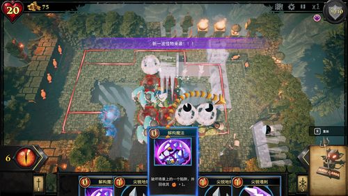 (神域奇兵远征攻略)深度剖析：神域奇兵远征中，如何组建最强英雄阵容以领先群雄
