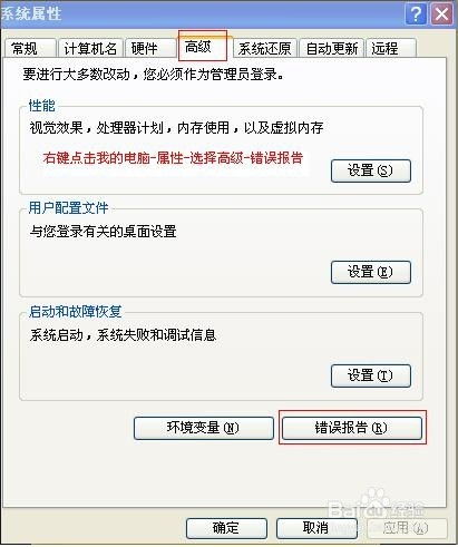 (如何对电脑系统进行优化)如何进行电脑系统优化设置，提升电脑性能与使用体验？