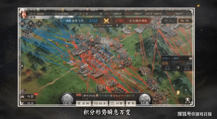 深度剖析：《三国志战略版》是如何称霸乱世三国手游市场的独特之处