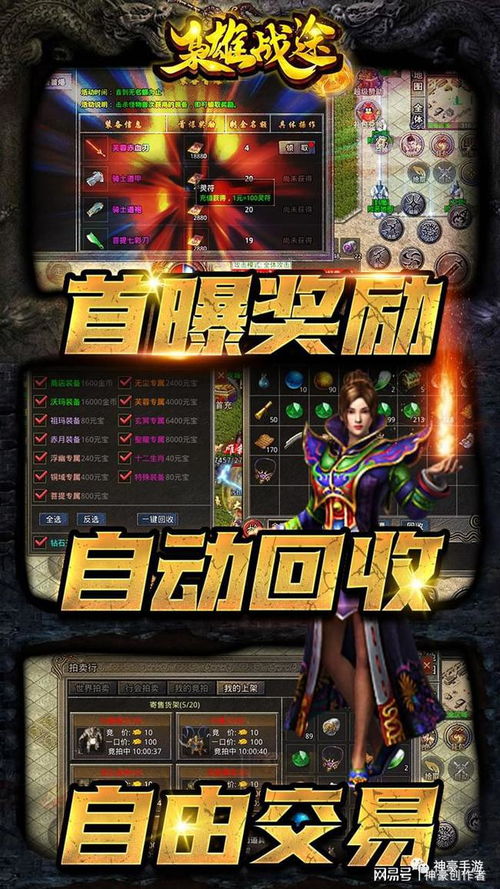 枭雄战途阳光沉默最新章节更新内容图片，惊心动魄的故事继续上演