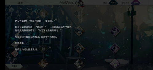 枭雄战途阳光沉默最新章节更新内容图片，惊心动魄的故事继续上演