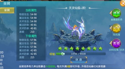 仙魔战场冰橙游戏：探究其魅力并理解玩家在游戏世界中的角色定位与互动方式