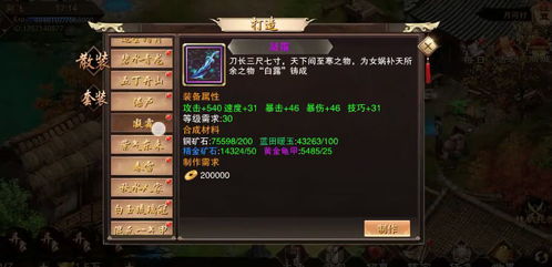 (锦绣江湖剧本杀)探索锦绣江湖阵容的独特魅力与策略搭配，打造最强战队攻略