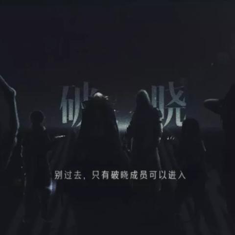 以奇幻冒险为巅，记述魔法地下城之旅：视角中世界的巨大变异与人性的原始挑战