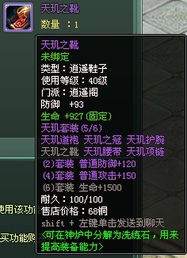 探索行侠放置合成表：玩家必备攻略解析与游戏技巧分享