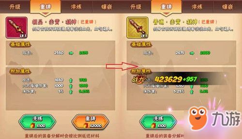 探索行侠放置合成表：玩家必备攻略解析与游戏技巧分享