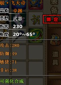 (逍遥世界激活码)探讨逍遥仙界激活码的实际使用效果和价值