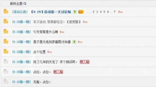 (逍遥世界激活码)探讨逍遥仙界激活码的实际使用效果和价值