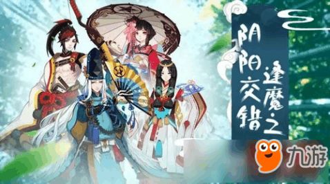 阴阳师妖怪屋新世界：探秘神秘的灵异世界，解锁不为人知的奇幻之门