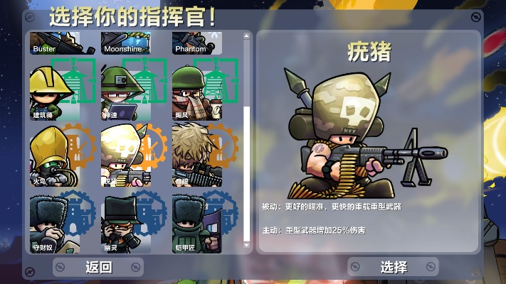 (进击堡垒steam)进击的堡垒0氪阵容推荐2023：最佳搭配与玩法技巧详解