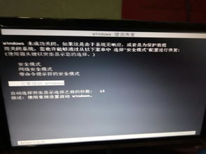 (电脑突然自动关机是什么原因?)电脑突然自动关机了，怎么解决这个棘手的问题？
