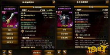 全面解析讨鬼传攻略秘籍专题3171：让你轻松突破游戏关卡，成就最强玩家之路