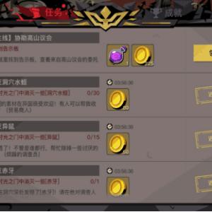 (贪婪地牢隐藏成就)探索贪婪地牢，解锁所有人物角色的惊人冒险