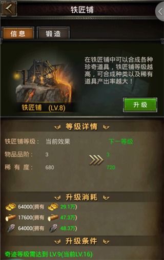 (锻造改版)2024年更新公告：锻造技能与冒险经验的新可能性正在到来