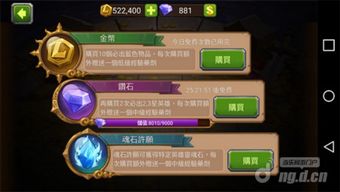 (元素之渊无限宝石)探索元素之渊无限钻石的奥秘：如何在游戏中获取与使用技巧