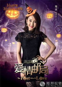 (群星之子逃婚录完本神站)群星之子逃婚录贴吧：神秘爱情故事在其中