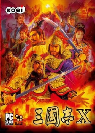 (三国志经典版本怀旧)重温经典怀旧版三国志，勾起往日征战回忆！