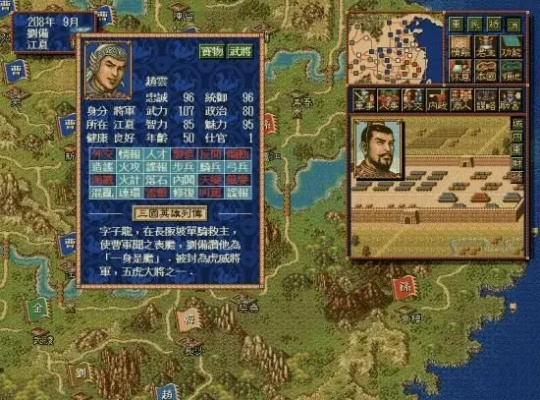 (三国志经典版本怀旧)重温经典怀旧版三国志，勾起往日征战回忆！