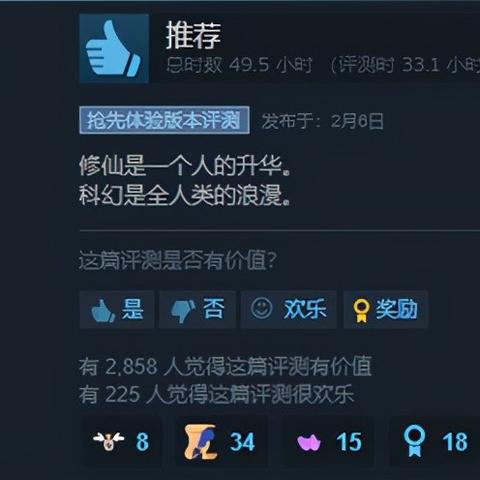 (赛博英雄传 百度网盘)赛博英雄传奇崛起百度网盘：数字时代的英雄故事全记录