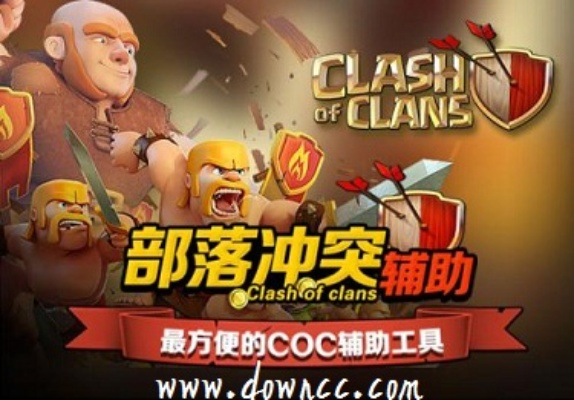 (悟空ol)悟空COC官方网站：尽在指尖，探秘无限可能！