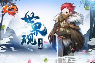 古剑奇谭52集：神秘古剑传承、情感纠葛、惊心动魄的剧情一一详解