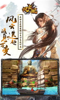 古剑奇谭52集：神秘古剑传承、情感纠葛、惊心动魄的剧情一一详解