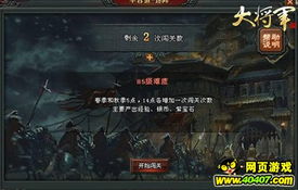 古剑奇谭52集：神秘古剑传承、情感纠葛、惊心动魄的剧情一一详解