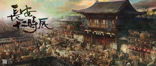 探秘时空穿梭之旅：长安十二时辰主题街区的历史文化与城市变迁之融合展现