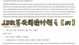 (依格效应)深入探讨伊格效应背景：心理学如何影响人类行为与社会互动
