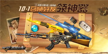 源战役：二战枪战游戏的战术策略与武器选择分析